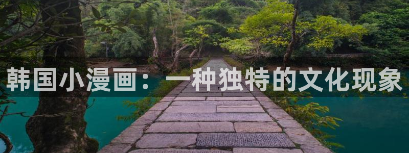 第一韩漫下拉式漫画免费阅读