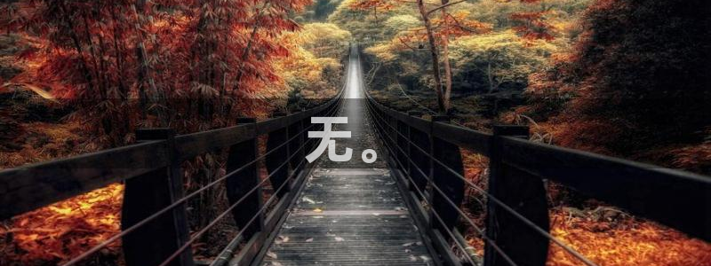 韩漫免费漫画在线观看网站