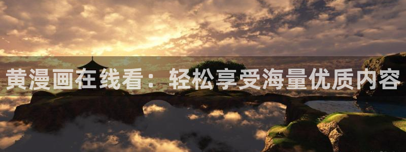韩漫妹妹的义务在线观看