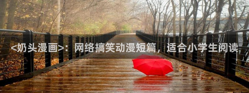 韩漫网址免费在线观看