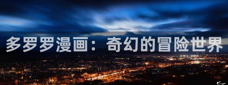免费看韩漫下拉式