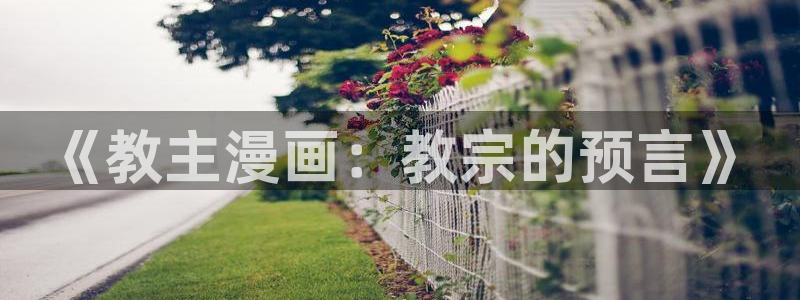 免费韩漫在线漫画入口