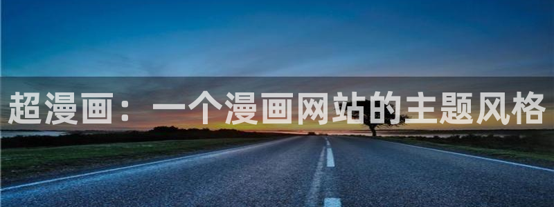韩漫周一的救星漫画画免费读漫画
