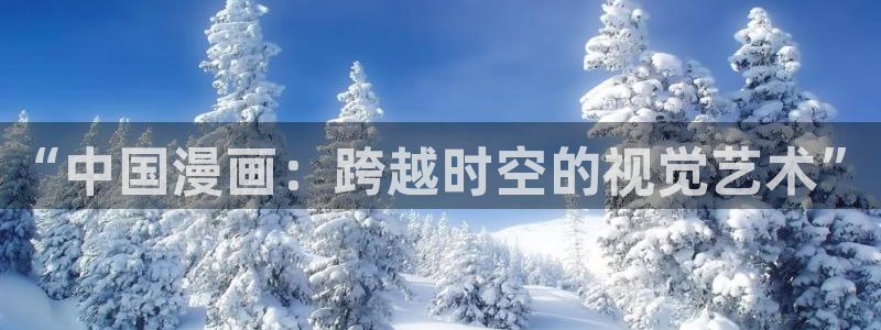 韩漫免费观