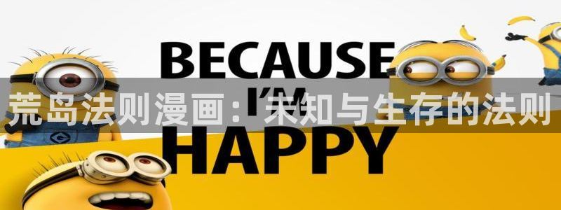 韩漫网站安全